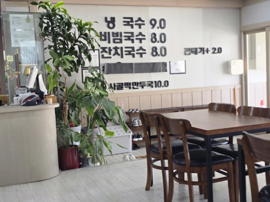 천수면 사진 2