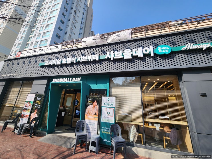 구파발역 맛집 찾는다면? 샤브올데이 서울구파발점 내돈내산으로 제대로 먹고 온 프리미엄 샤브뷔페 후기