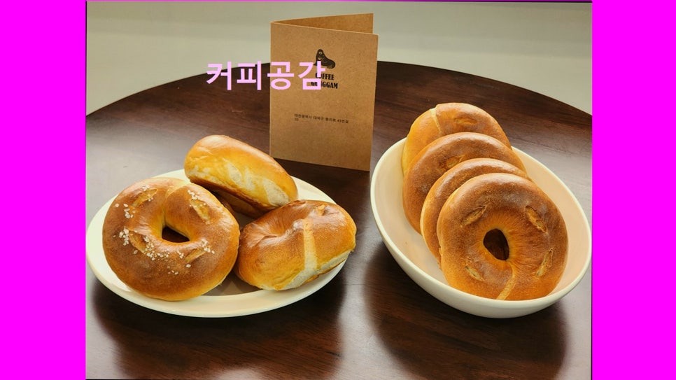 커피공감 사진 1