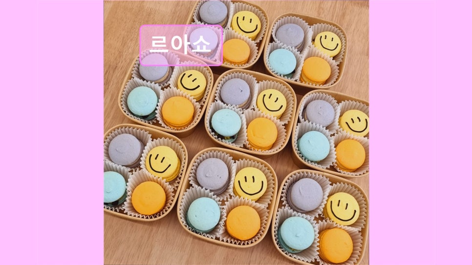 르아쇼 사진 4