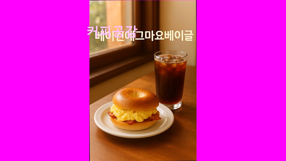 커피공감 사진 4