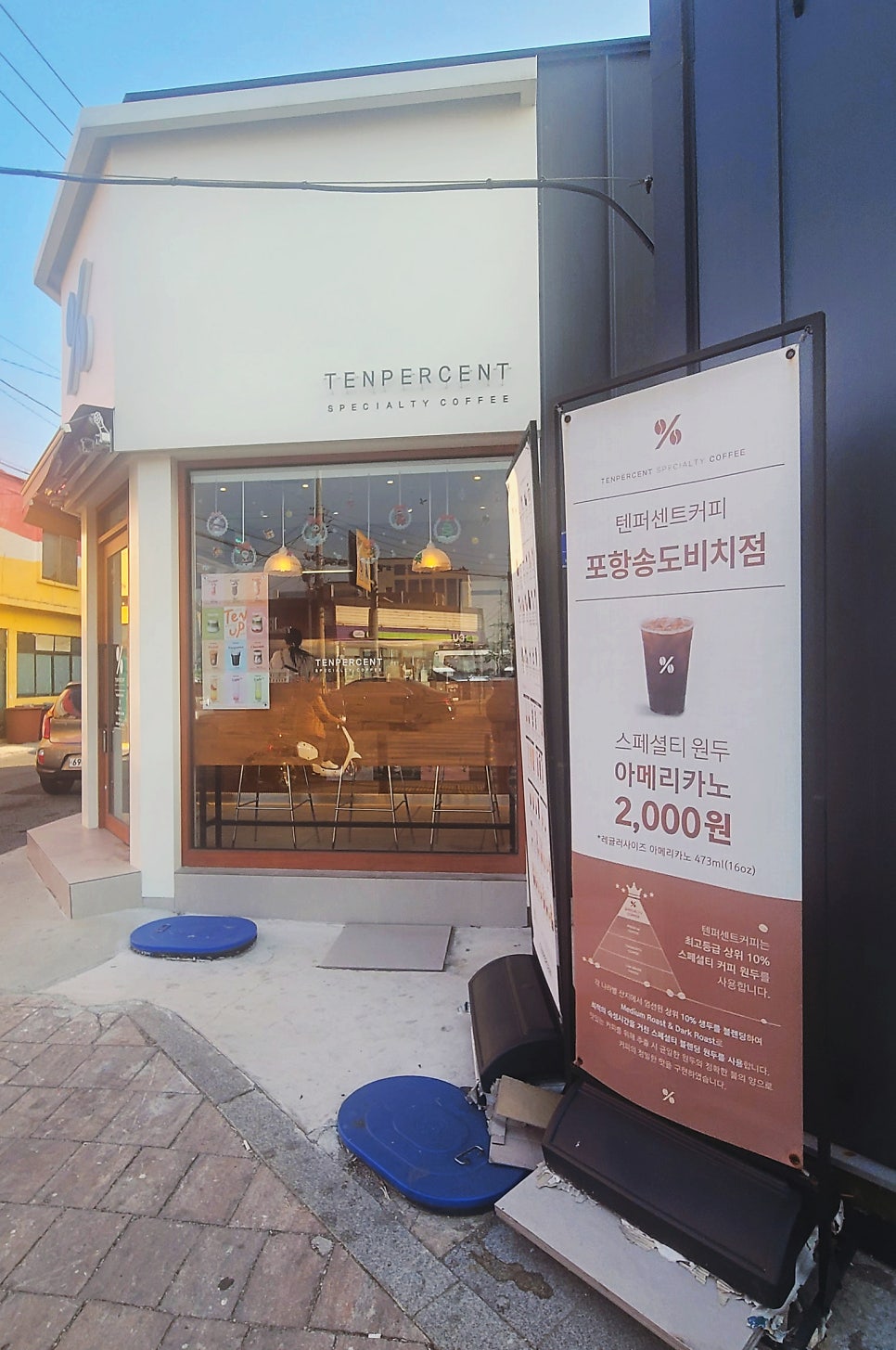 텐퍼센트커피 포항송도비치점 사진 4