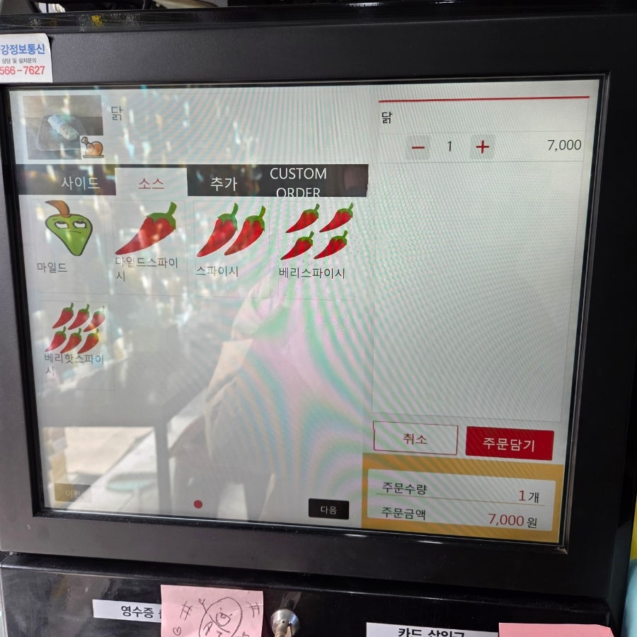 엘수에뇨 사진 6