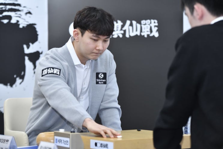  박정환, 기선전 결승 1국 승리! 초대 챔피언 눈앞에?
