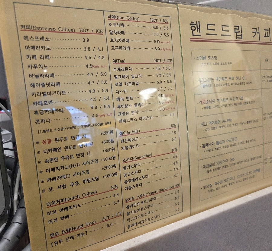 커피10그램 사진 6