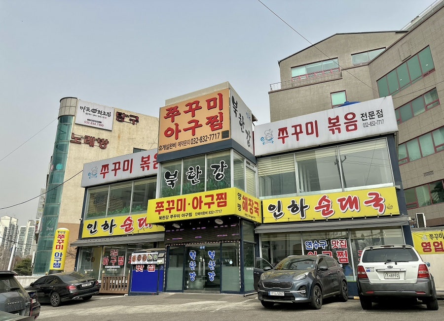 북한강 사진