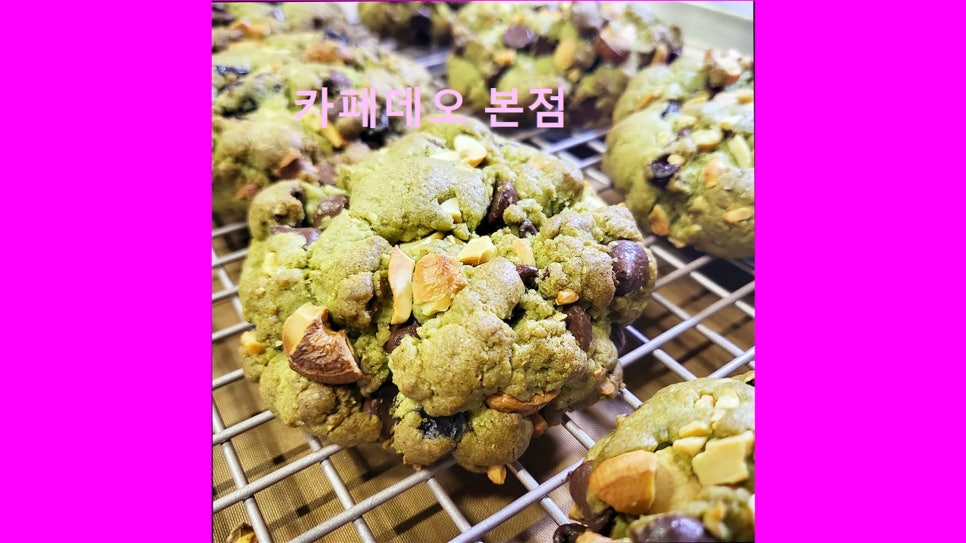 카페데오 사진 5