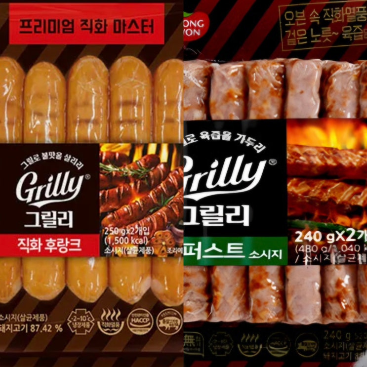  [동원] 그릴리 직화후랑크 vs 그릴리 블랙퍼스트 소시지 내돈내산 비교 후기