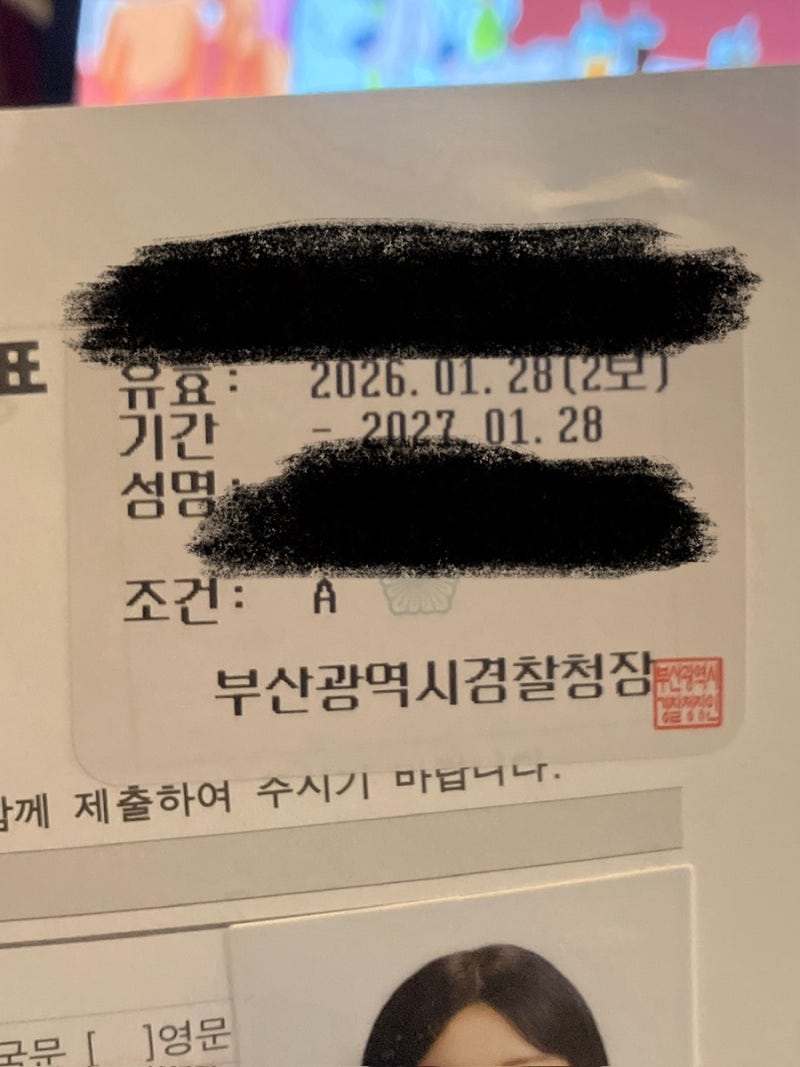 부산남부운전면허시험장 도로주행 독학 후기 예약꿀팁 총비용