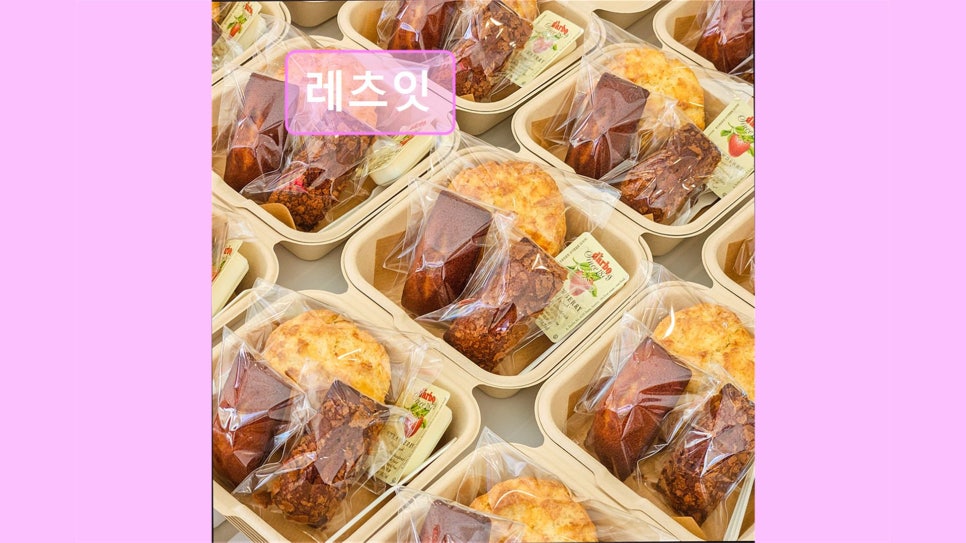 레츠잇 사진 6