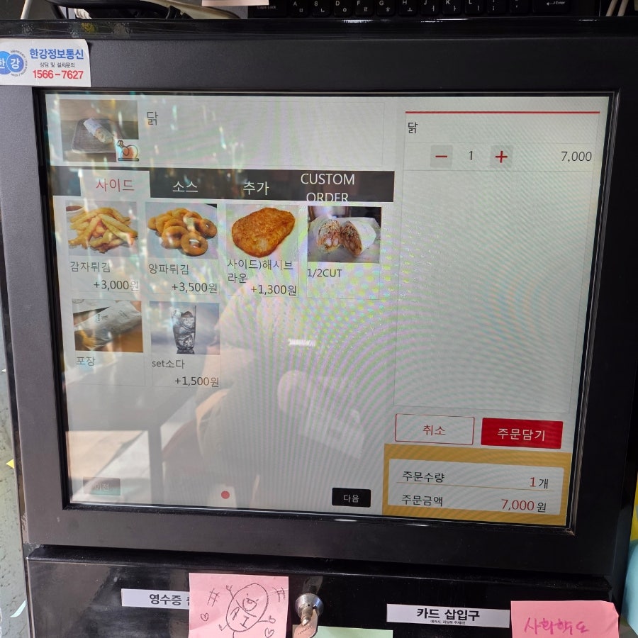 엘수에뇨 사진 5