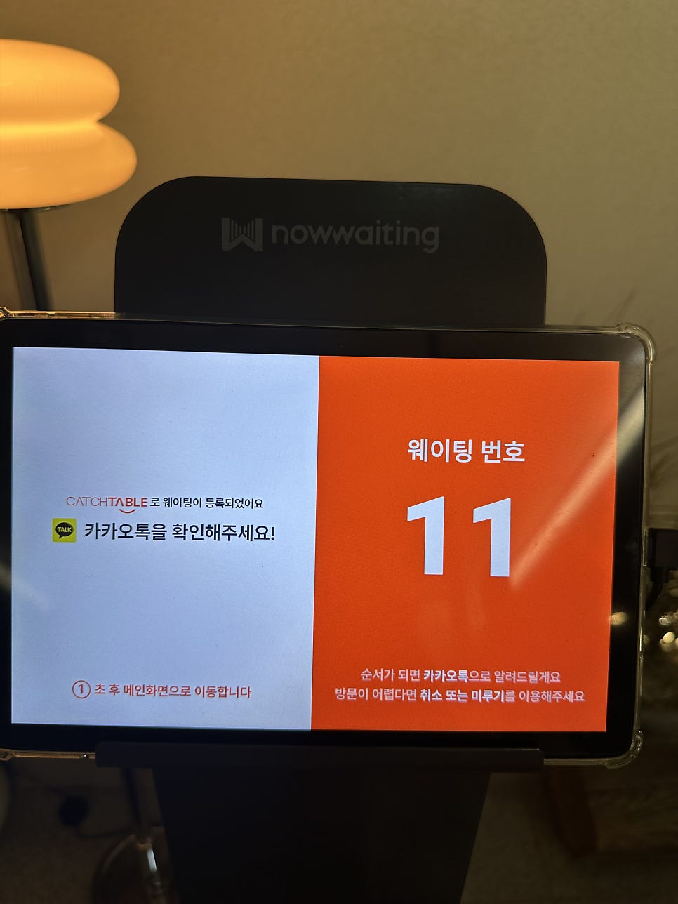 독립밀방 서울역 사진 3