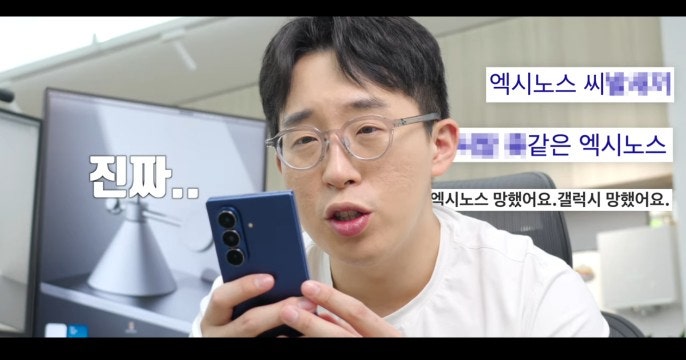  갤럭시 S26 사전예약 출시, 아직도 노트20 쓰는 사람이 있다고?