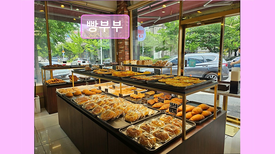 빵부부 사진 3