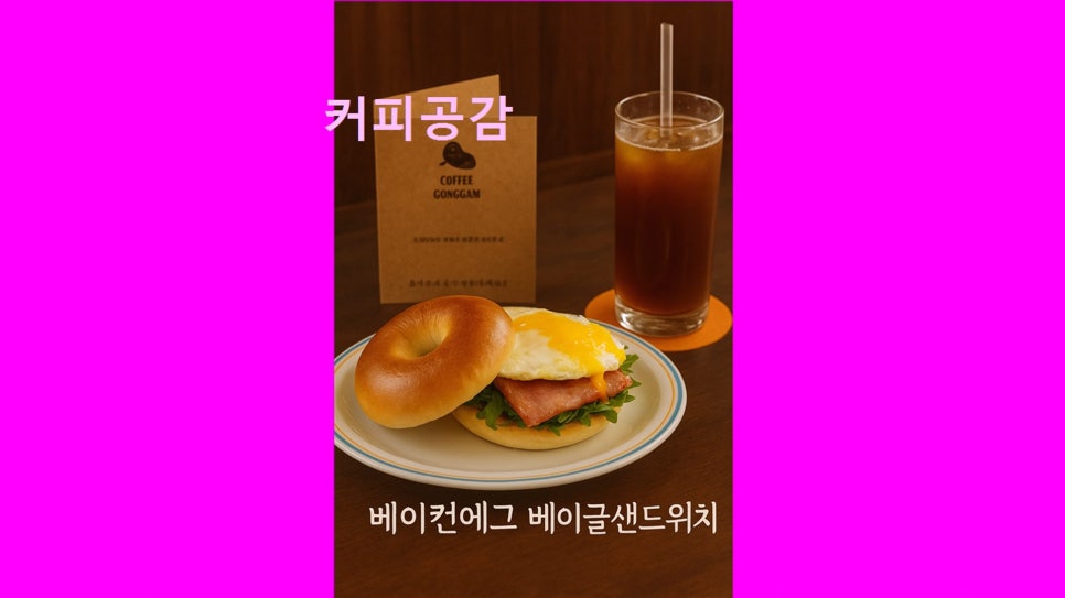 커피공감 사진 3