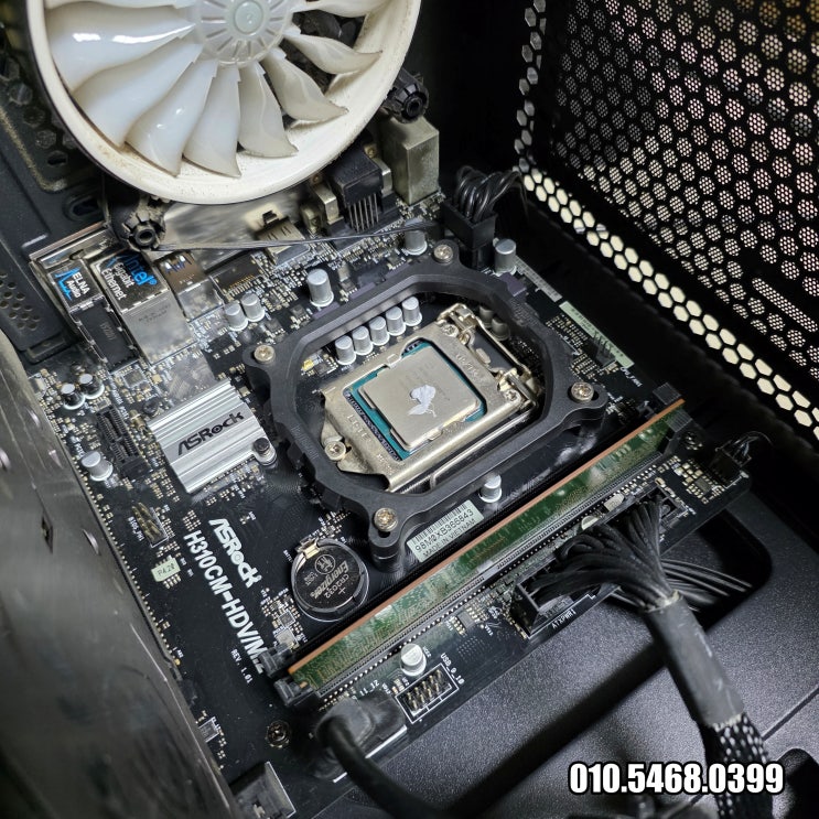  광진구 자양동 컴퓨터수리 i7-9700 CPU 교체 윈도우11 설치 야간 출장