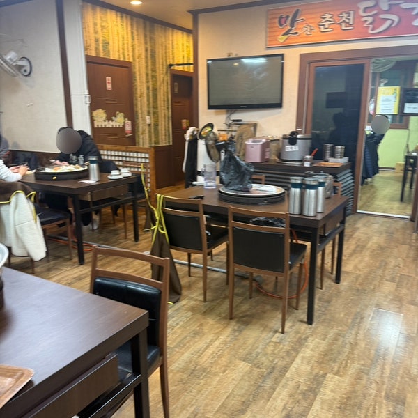 맛찬춘천닭갈비 사진 2