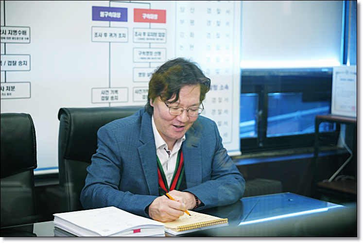 긴급체포 요건 뜻 체포적부심 48시간 관련 사진