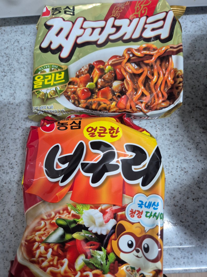 실패없는 짜파구리 만드는법