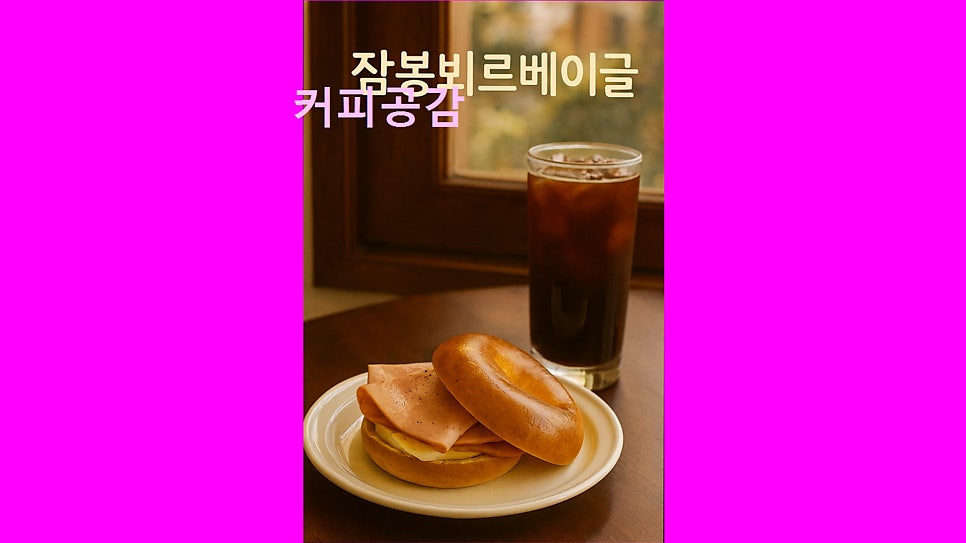 커피공감 사진 2