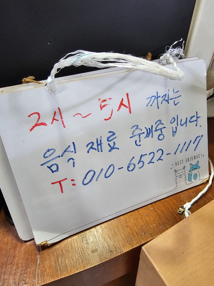 대성장어 사진 4