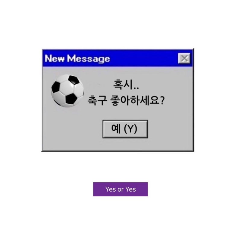 FC서울 2026 유니폼