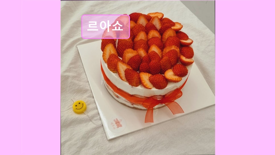 르아쇼 사진 2