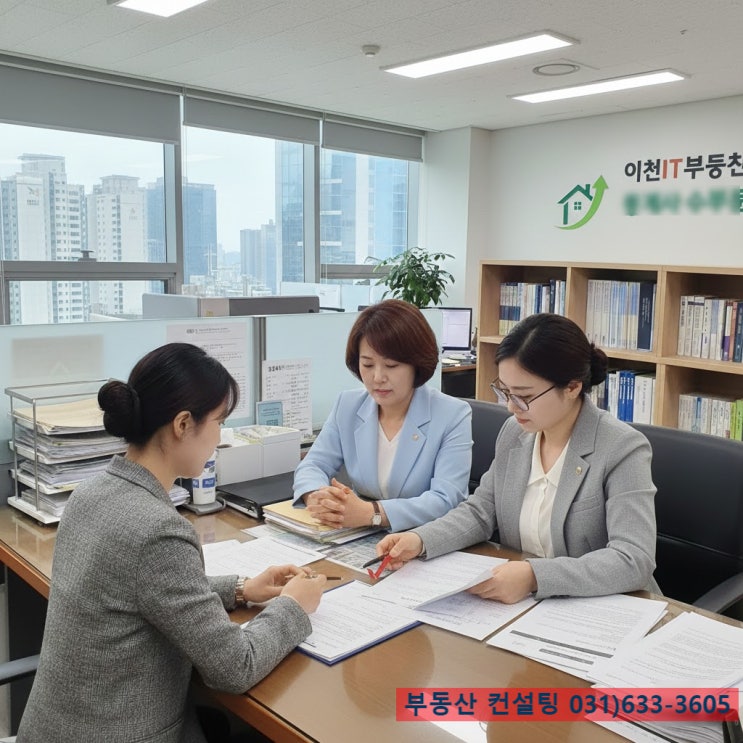  안성 투자 전략! 공장용 토지 vs 전원주택용 토지, 어디에 투자해야 할까?
