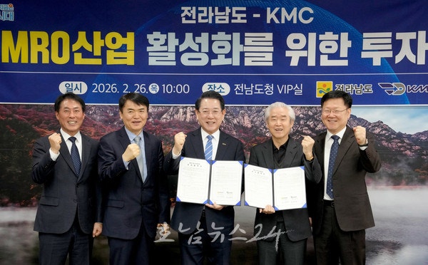  전남도, 무안국제공항 글로벌 항공물류 거점으로 육성한다..민·군 통합정비센터 예정