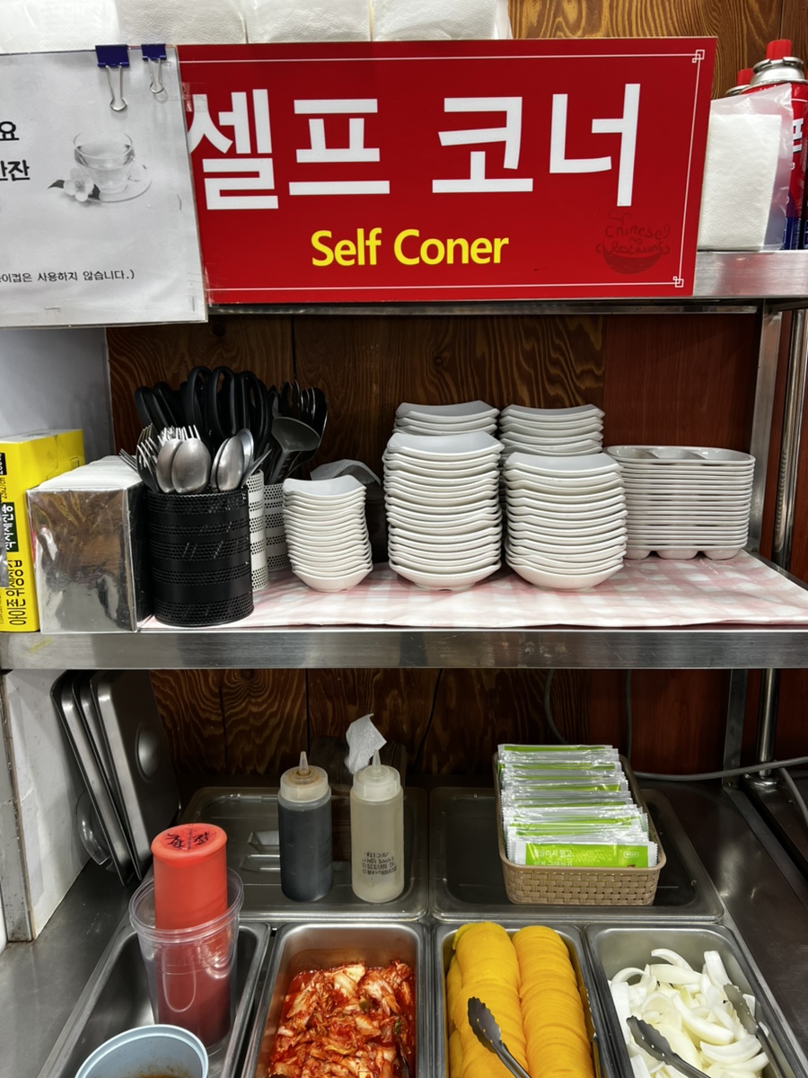 청진짬뽕 사진 6