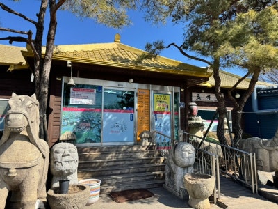 서수원 낙지맛집 초가집에서  밥도둑 낙지덮밥 제대로 즐기고 왔어요