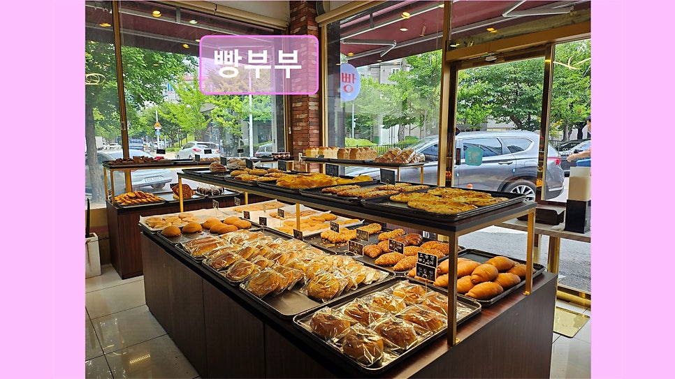 빵부부 사진 5
