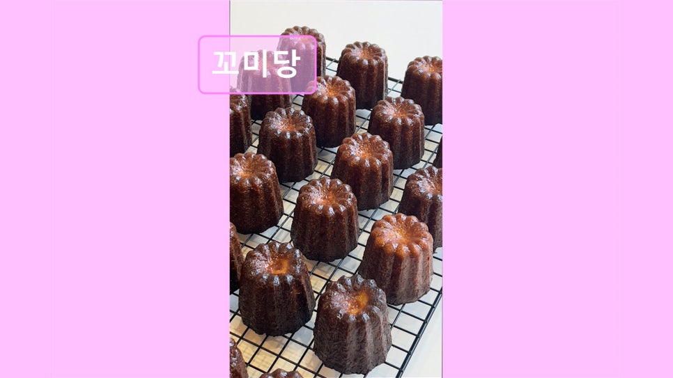 꼬미당 사진 4