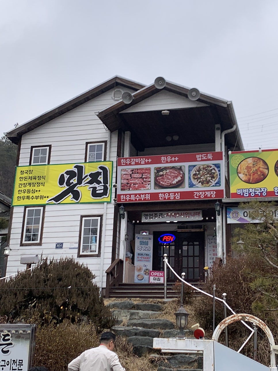 송백가든 사진 4