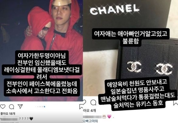  유키스 출신 동호, 전 부인과 SNS 폭로전… “끝까지 해보자” 강경 입장 왜? '유키스 출신' 동호, 전처와 사생활 폭로전…"외도때문에 이혼" vs "정신 차려"