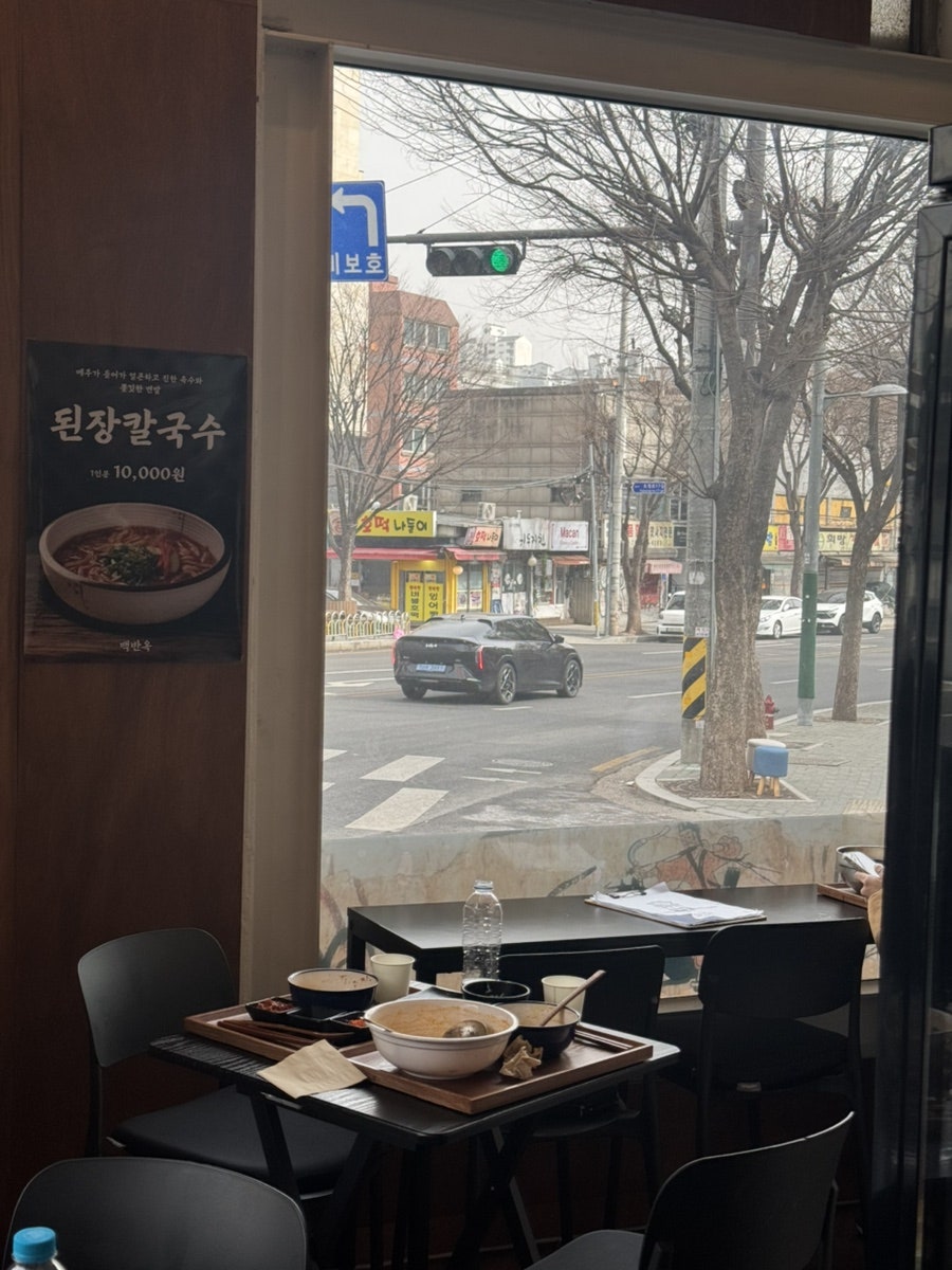 백반옥 사진 3