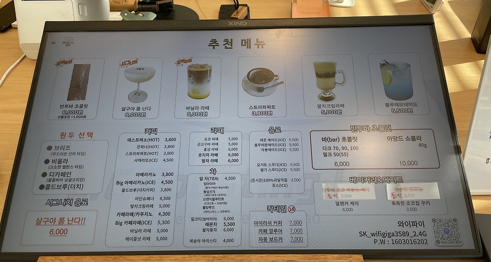 엘씨로스팅랩 사진 6