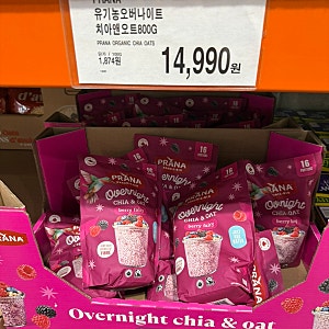 코스트코 신상 :: 프라나 치아씨드 오트밀 오버나이트 후기