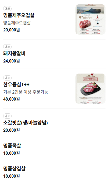 백리원 사진 5
