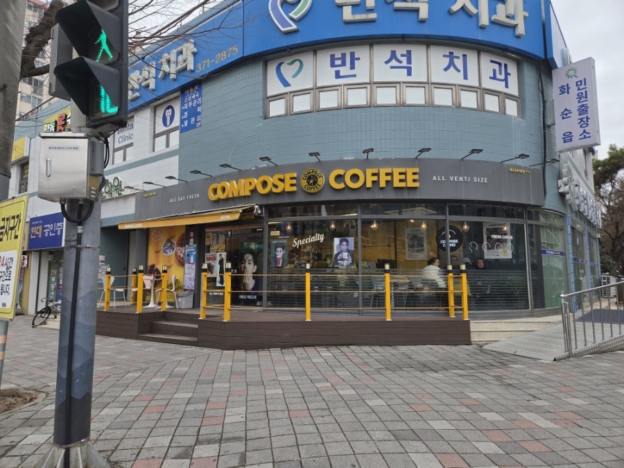 컴포즈커피 화순금호타운점 사진 5