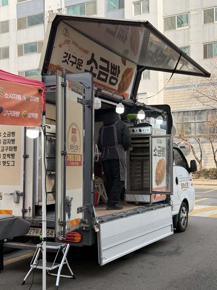 연이네 사진 6