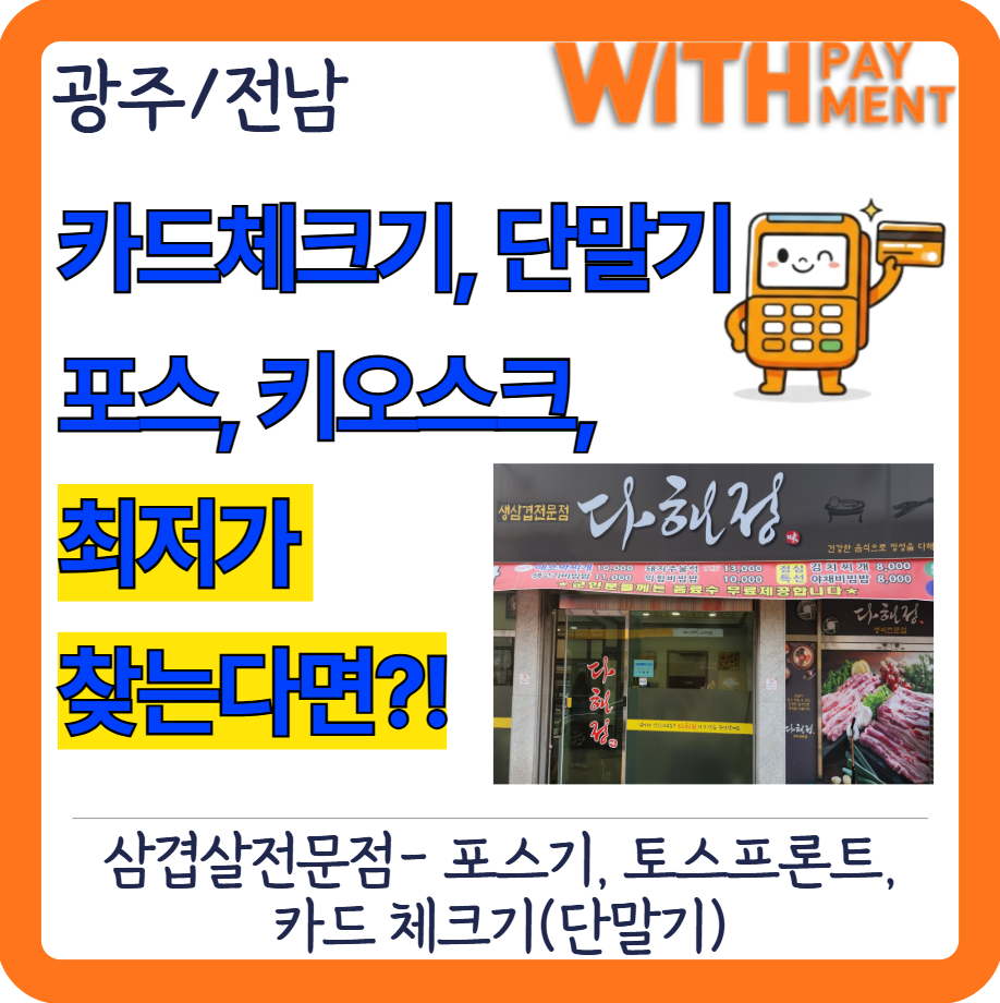 다해정 사진 1