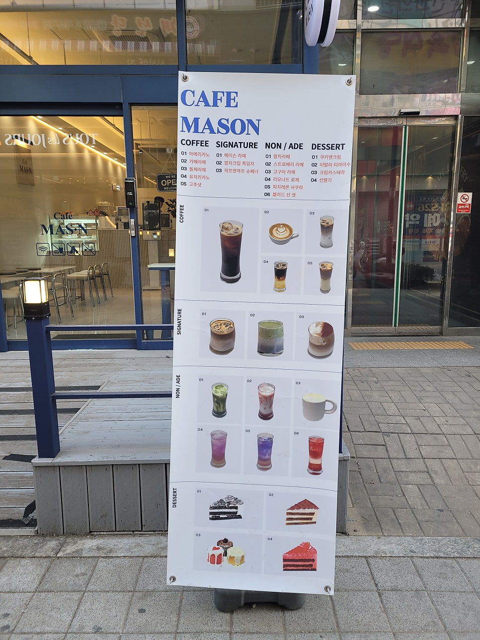 카페메이슨 사진 2