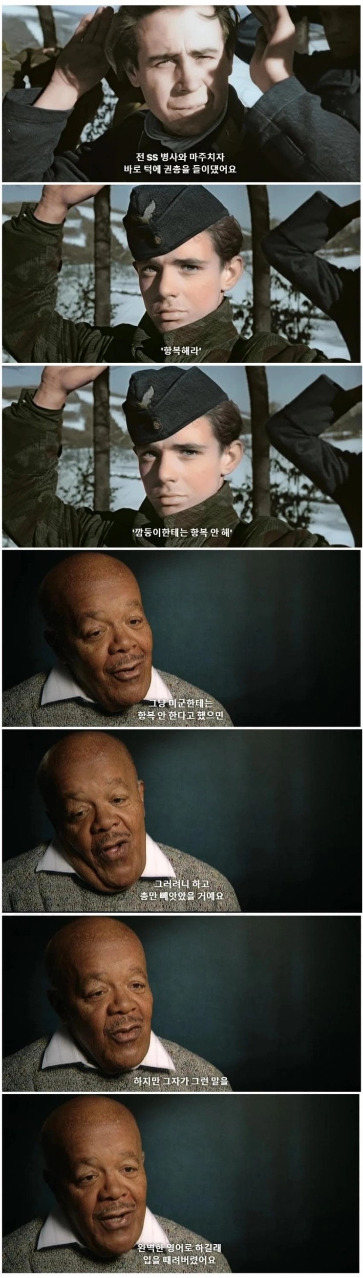  미군이 독일군 포로를 때린 이유.jpg