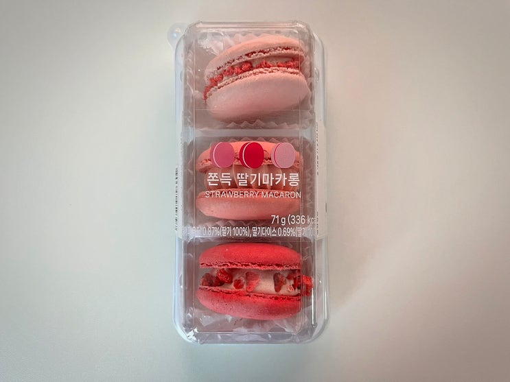  색감에 반해서 집어온 CU 쫀득딸기마카롱, 생각보다 더 맛있었어요