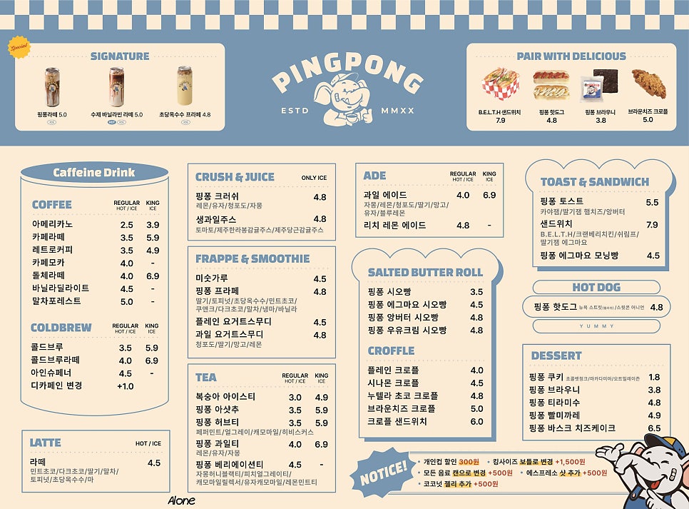 핑퐁커피 제천점 사진 3