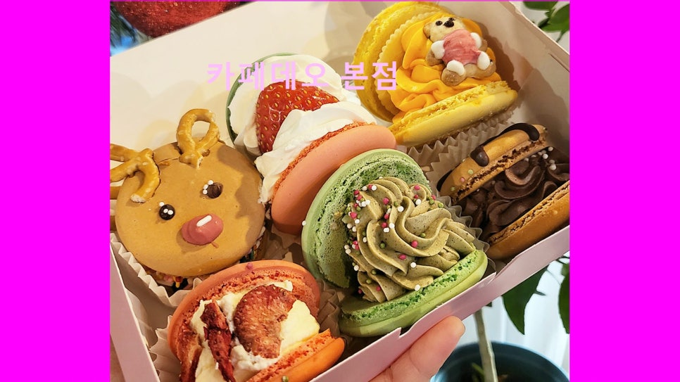 카페데오 사진 3