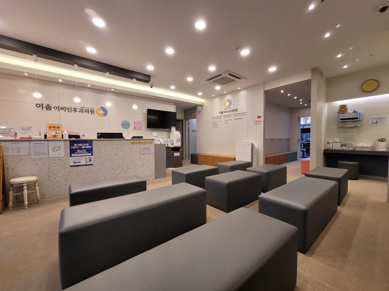 청주 음식물 과민증 검사, 지연성 알러지 검사,언제 어떻게 왜 해야 할까?