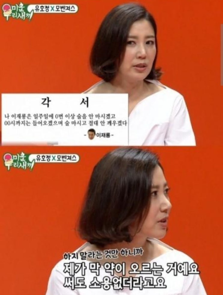  “쇼윈도라던 그 부부…” 연예계 톱배우 커플 TOP3, 진짜 근황은? 