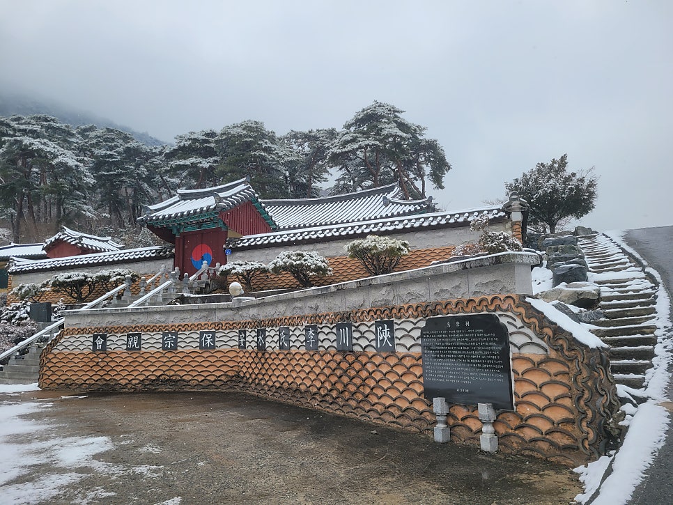주정산 사진 6